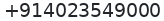 Phone