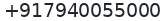 Primary phone