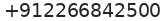 Primary phone