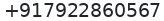 Primary phone