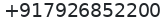 Primary phone