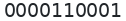 Secondary phone