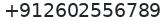 Primary phone