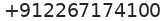 Primary phone