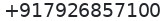 Phone